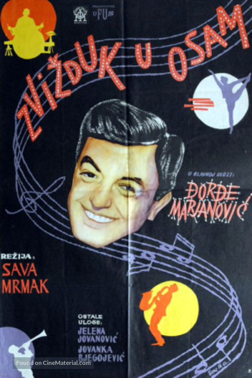 Zvizduk u osam - Yugoslav Movie Poster