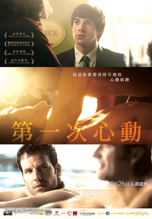 Sasha - Taiwanese Movie Poster