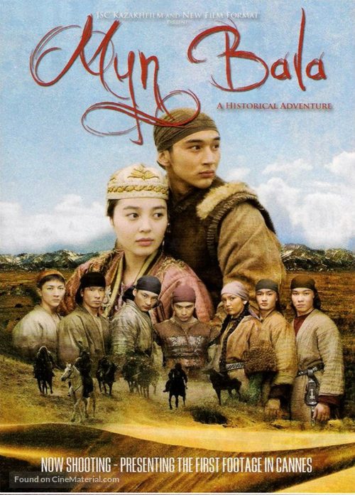 Myn Bala - Movie Poster