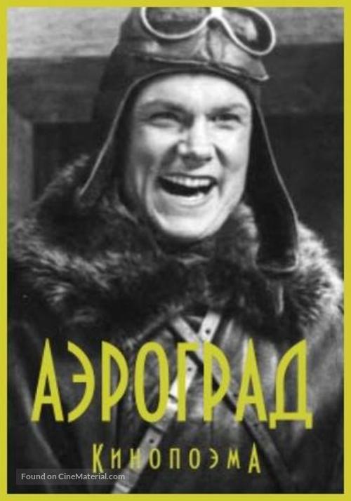 Aerograd - Russian DVD movie cover