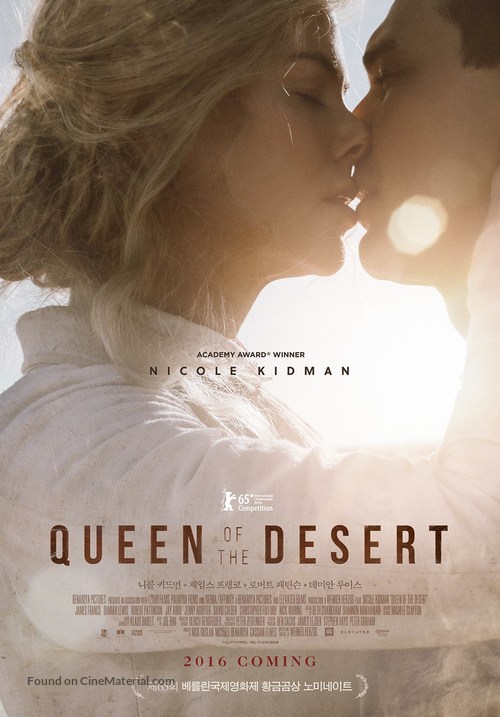 Queen of the Desert - South Korean Movie Poster