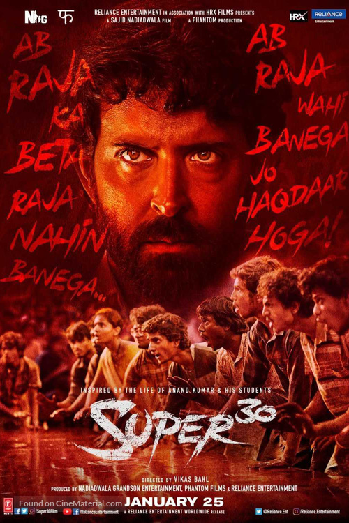 Super 30 - Indian Movie Poster