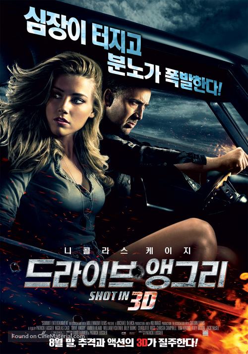 Drive Angry - South Korean Movie Poster