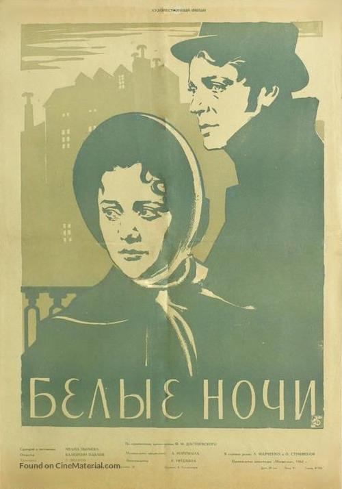 Belye nochi - Russian Movie Poster