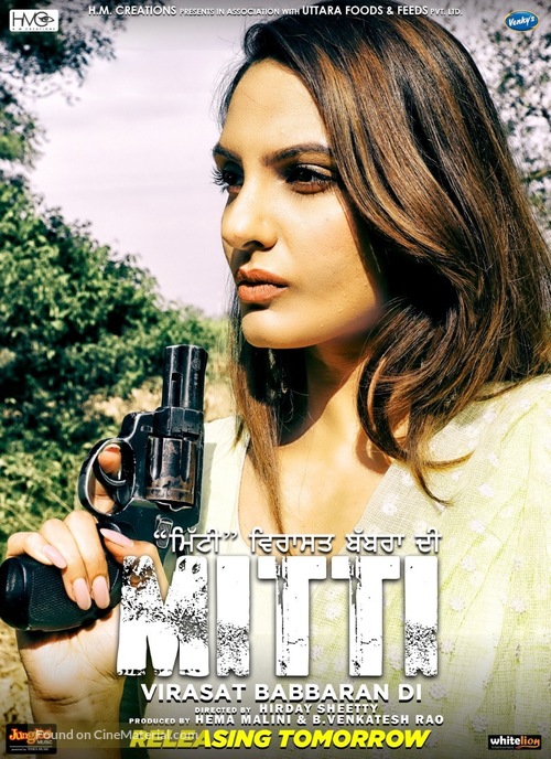Mitti: Virasat Babbaran Di - Indian Movie Poster