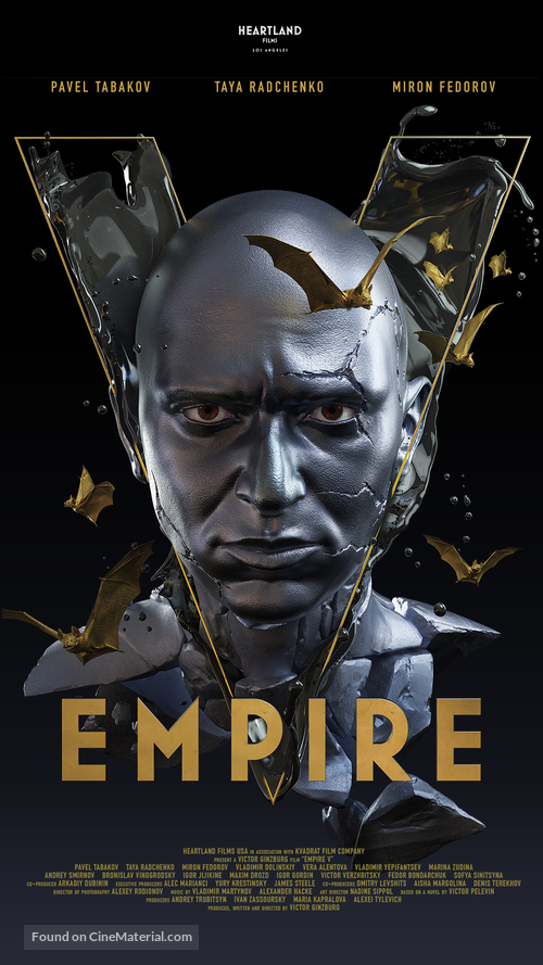 Empire V - Movie Poster