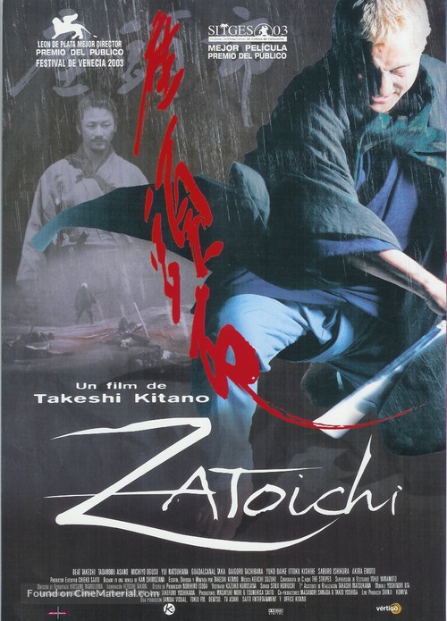 Zat&ocirc;ichi - Spanish Movie Poster