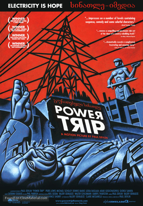 Power Trip - Movie Poster