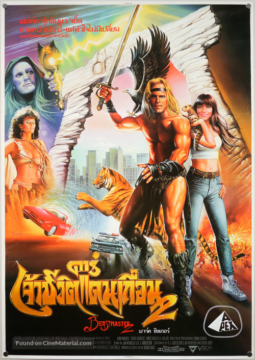 Beastmaster 2: Through the Portal of Time - Thai Movie Poster