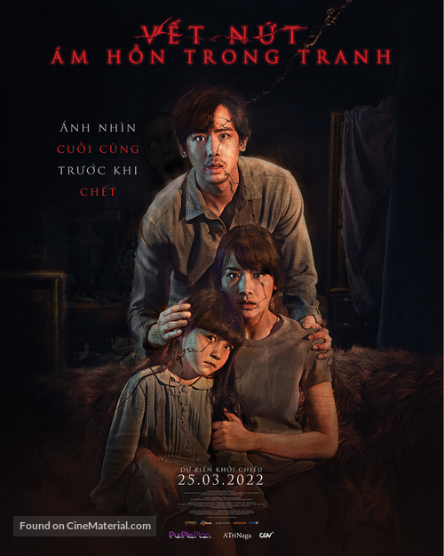 Cracked - Vietnamese Movie Poster