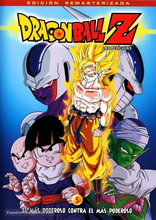 &quot;Dragon Ball Z&quot; - Spanish DVD movie cover
