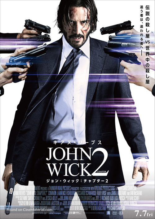 John Wick: Chapter Two - Japanese Movie Poster