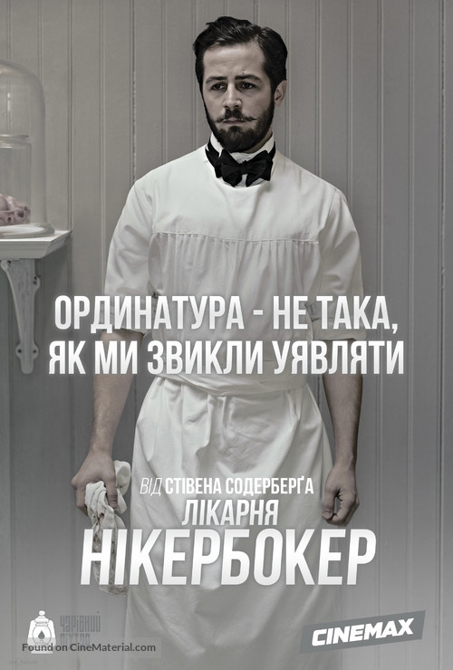 &quot;The Knick&quot; - Ukrainian Movie Poster