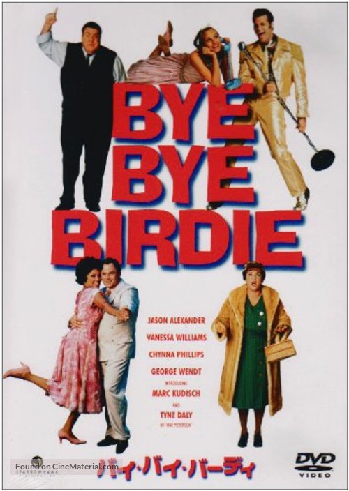 Bye Bye Birdie - Japanese DVD movie cover