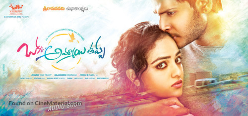 Okka Ammayi Thappa - Indian Movie Poster