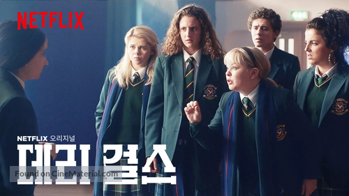 &quot;Derry Girls&quot; - South Korean Movie Poster