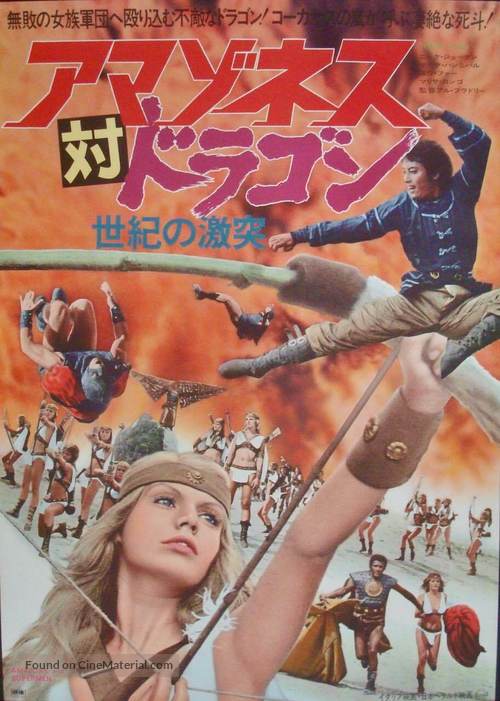 Superuomini, superdonne, superbotte - Japanese Movie Poster