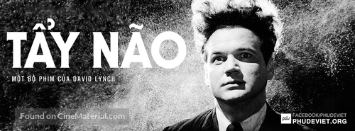 Eraserhead - Vietnamese Movie Poster