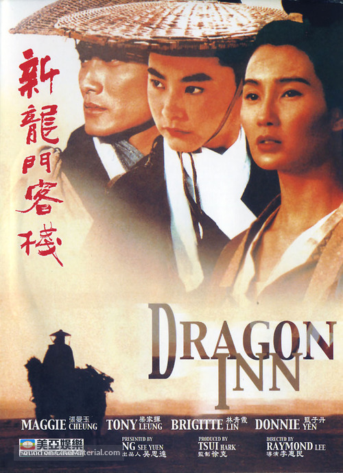 Dragon Inn - Hong Kong DVD movie cover