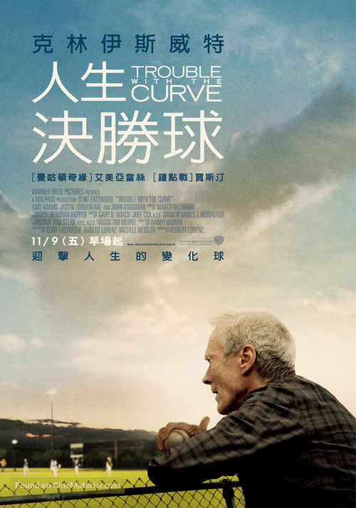 Trouble with the Curve - Taiwanese Movie Poster