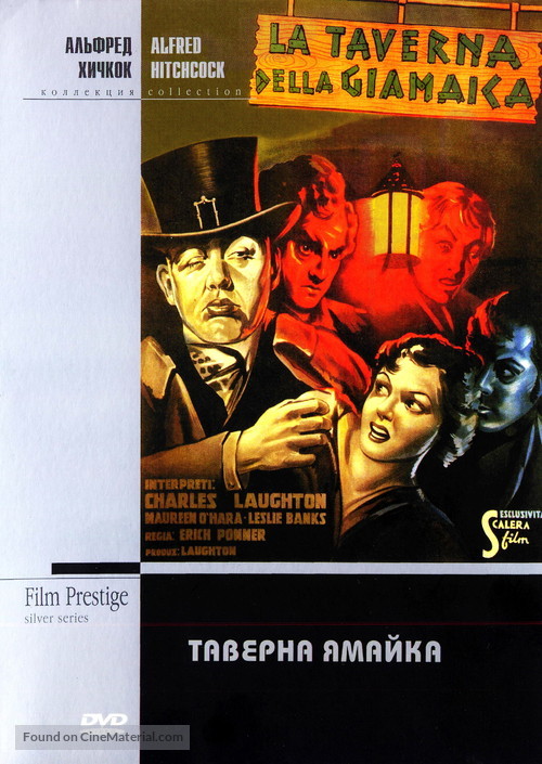 Jamaica Inn - Russian DVD movie cover