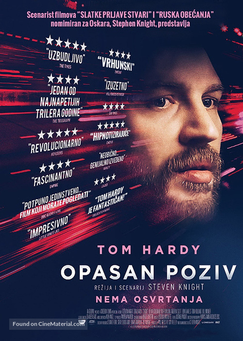 Locke - Croatian Movie Poster