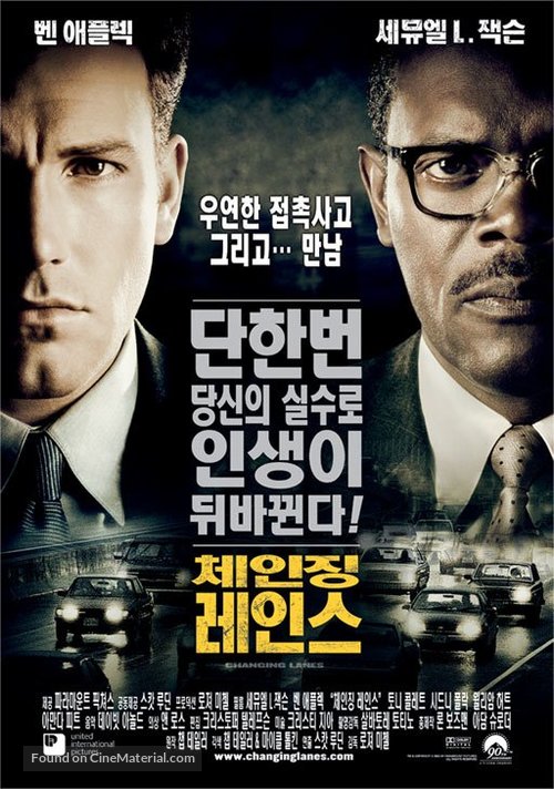 Changing Lanes - South Korean Movie Poster