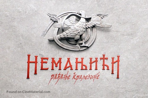 &quot;Nemanjici-radjanje kraljevine&quot; - Serbian Logo