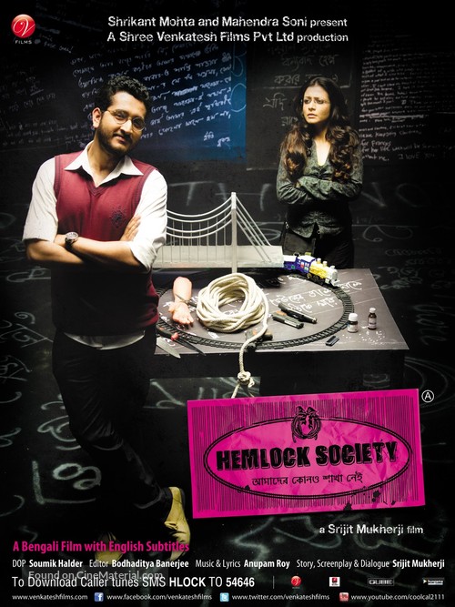 Hemlock Society - Indian Movie Poster