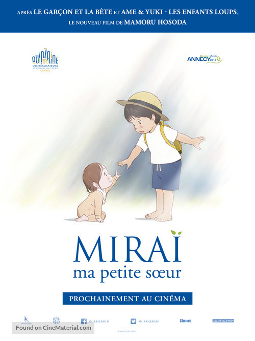 Mirai no Mirai - French Movie Poster