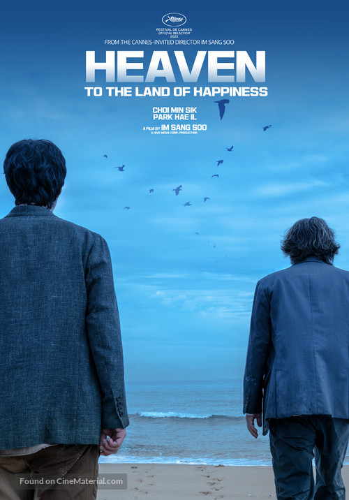 Heaven: To the Land of Happiness - South Korean Movie Poster