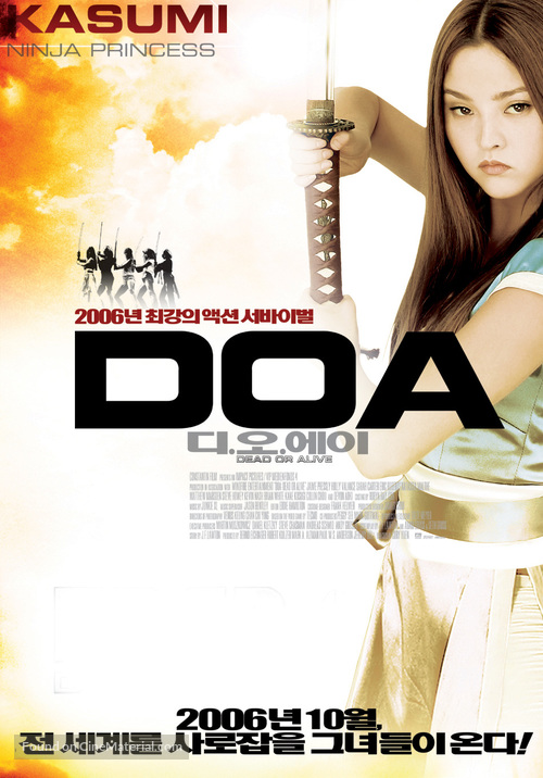 Dead Or Alive - South Korean Advance movie poster