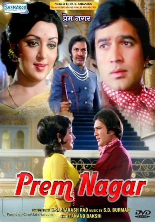 Prem Nagar - Indian Movie Cover