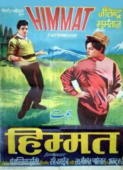 Himmat - Indian Movie Poster