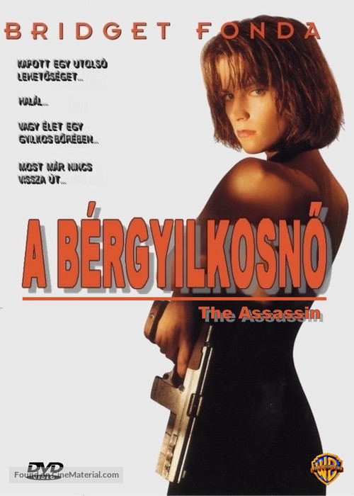 Point of No Return - Hungarian Movie Cover