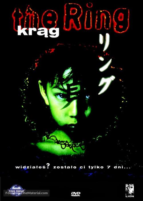 Ringu - Polish DVD movie cover