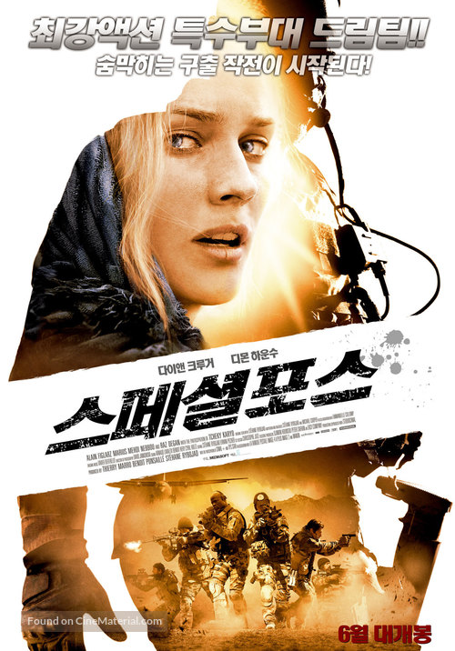 Forces sp&eacute;ciales - South Korean Movie Poster