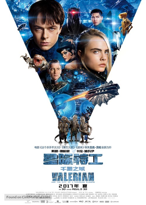 Valerian and the City of a Thousand Planets - Chinese Movie Poster