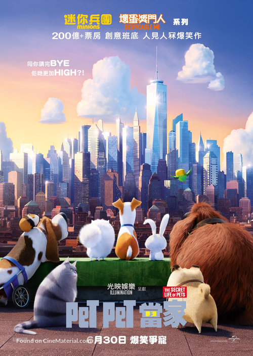 The Secret Life of Pets - Hong Kong Movie Poster