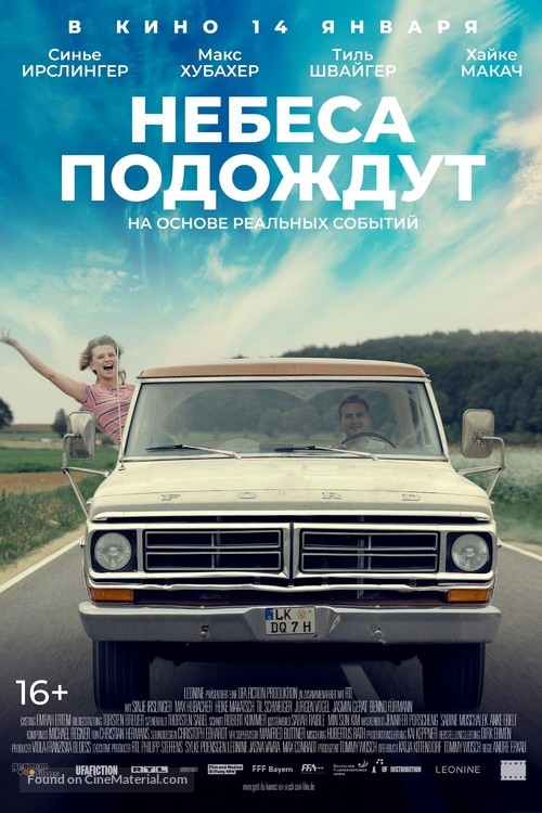 Gott, du kannst ein Arsch sein - Russian Movie Poster