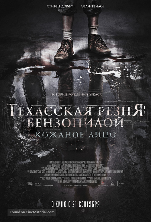 Leatherface - Russian Movie Poster