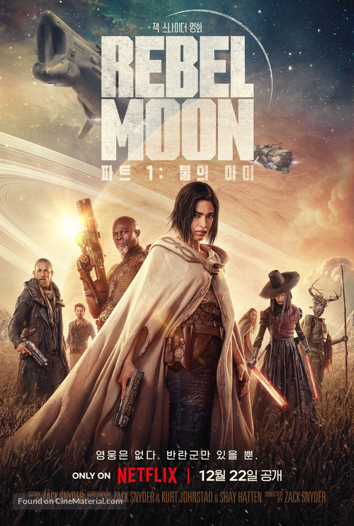 Rebel Moon - South Korean Movie Poster