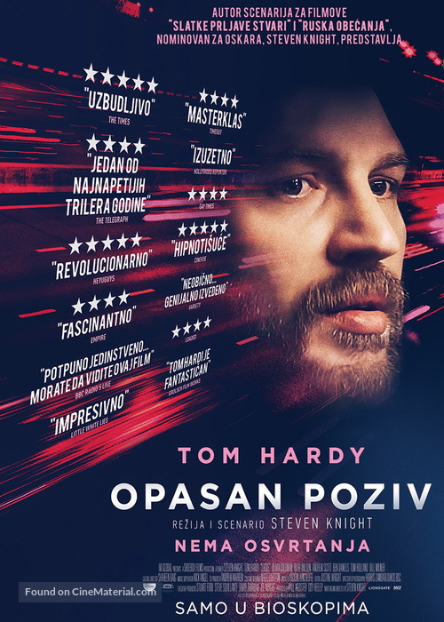 Locke - Serbian Movie Poster