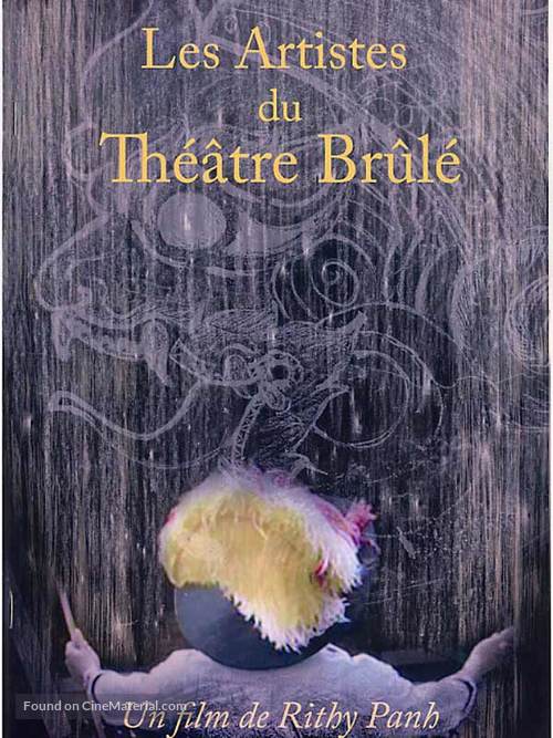 Les artistes du Th&eacute;&acirc;tre Br&ucirc;l&eacute; - French Movie Poster