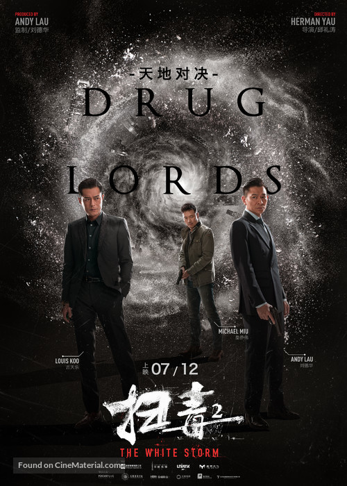 The White Storm 2: Drug Lords - Hong Kong Movie Poster