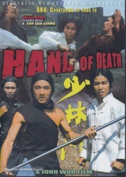 Hand Of Death - Movie Cover