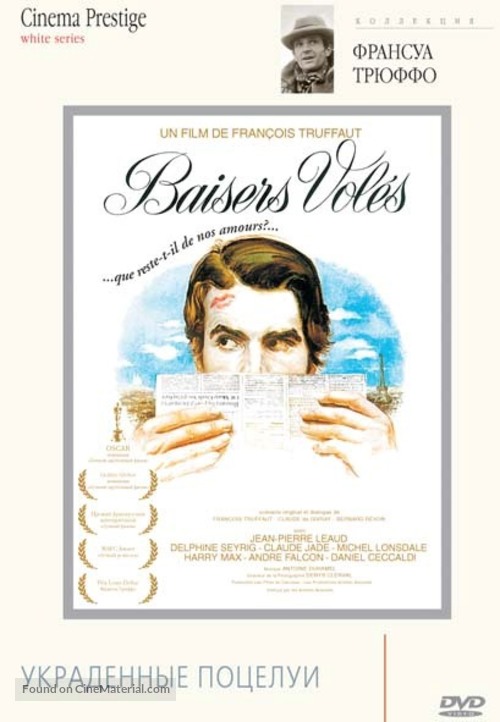 Baisers vol&eacute;s - Russian DVD movie cover
