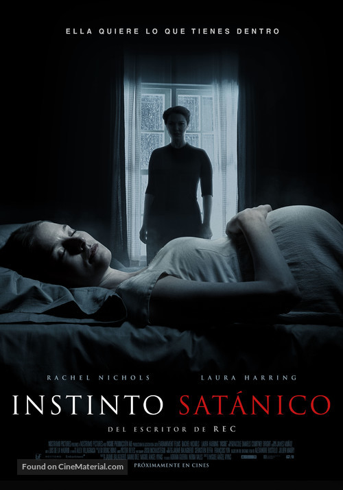 Inside - Argentinian Movie Poster