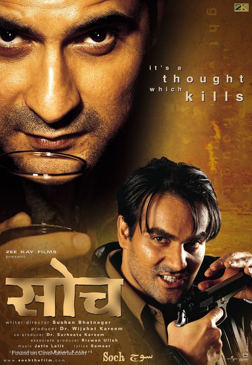 Soch - Indian Movie Poster