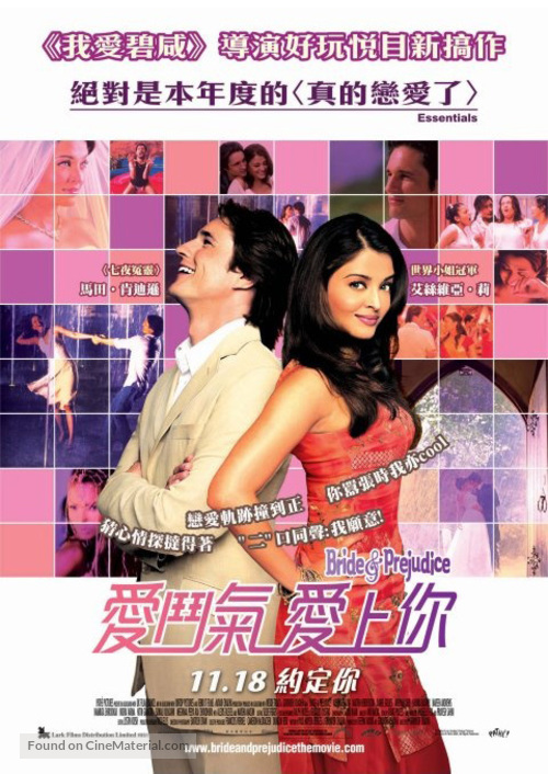 Bride And Prejudice - Chinese Movie Poster